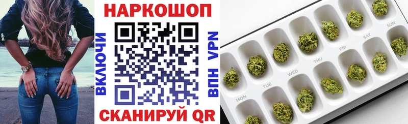 Продажа наркотиков Реж Марихуана КОКАИН LSD-25 МЕФ ГАШИШ Амфетамин