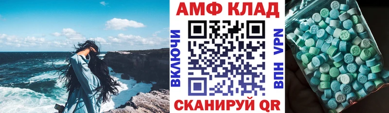 нарко площадка наркотические препараты  Реж  Амфетамин Розовый 