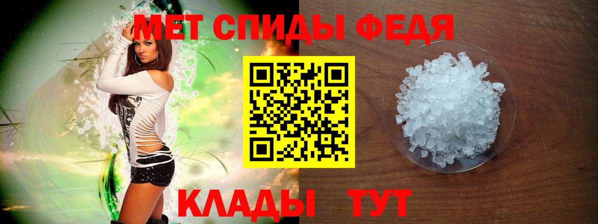 Реж  Амфетамин 97%  Вход с VPN 