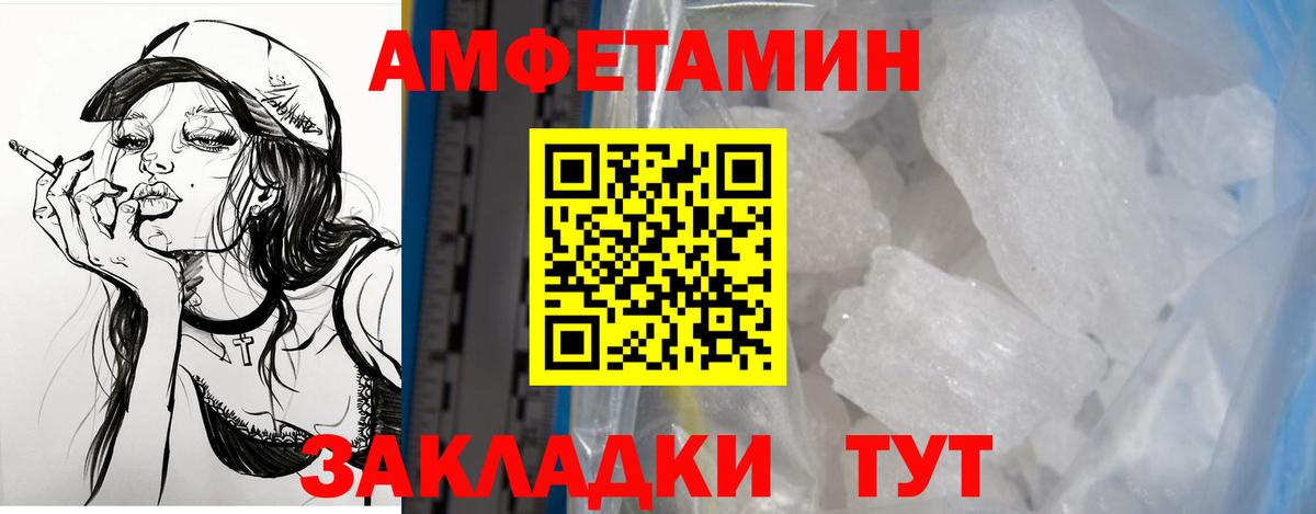 Амфетамин 97% Реж