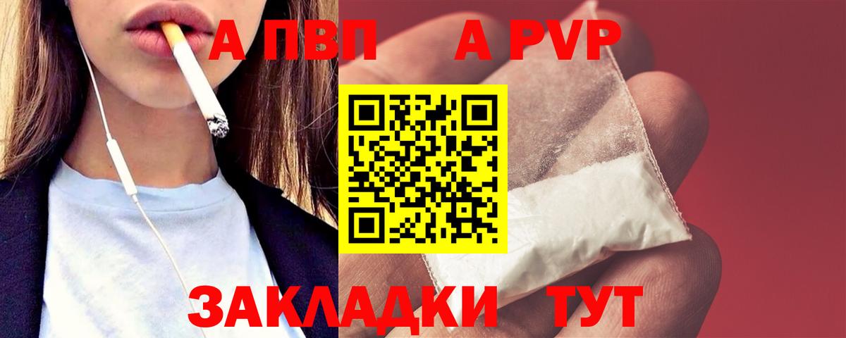 А ПВП СК КРИС Реж