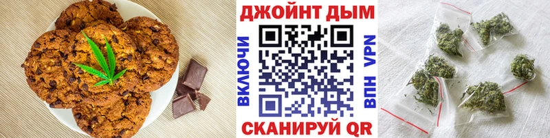 Cannafood конопля  Реж 