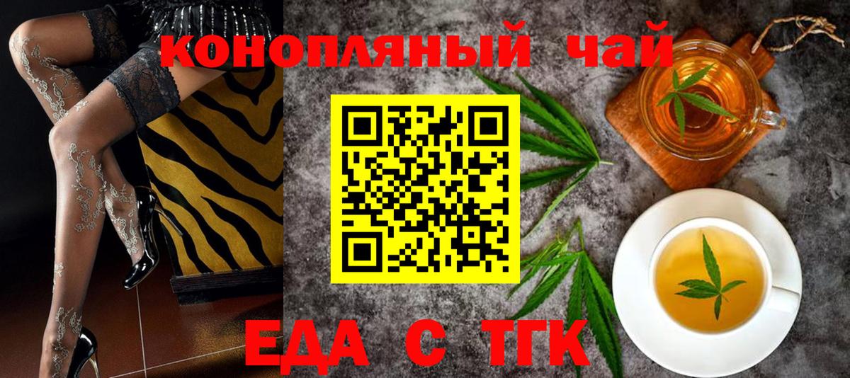 Canna-Cookies конопля Реж