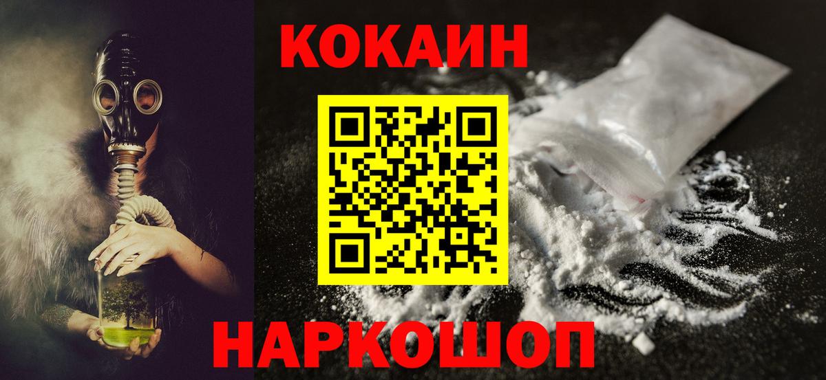 COCAIN Эквадор Реж