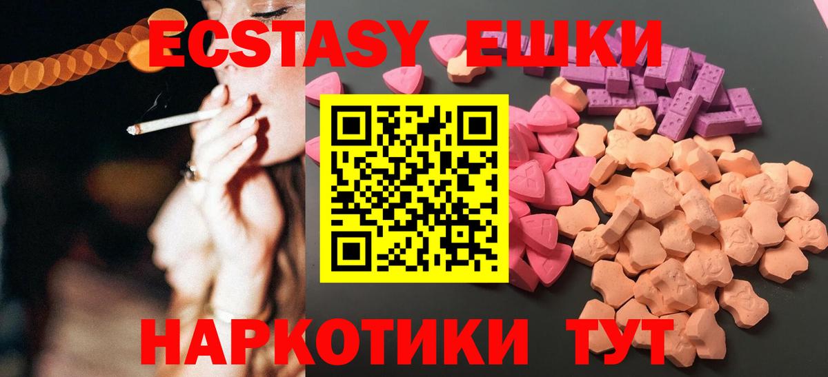 Экстази Punisher Реж