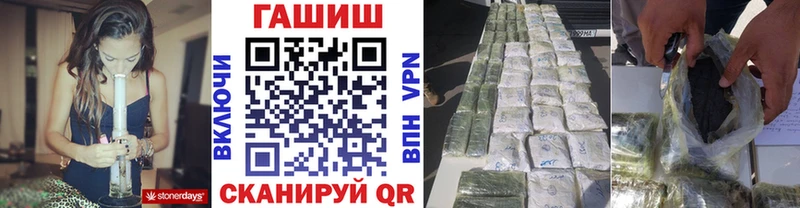 ГАШ Premium  Реж 