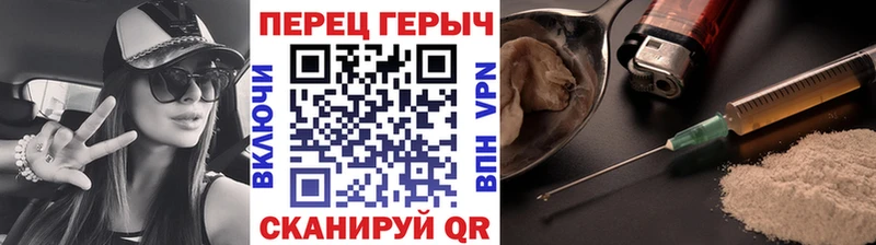 ГЕРОИН гречка  Реж 