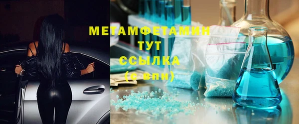 прущие крисы Дмитров
