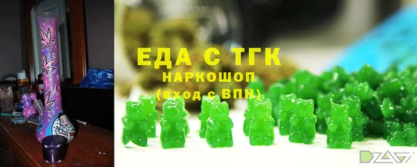 мефедрон VHQ Шарыпово