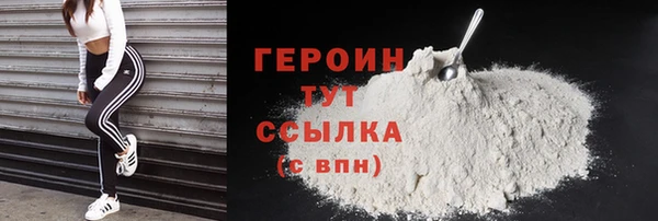 кокаин VHQ Шадринск