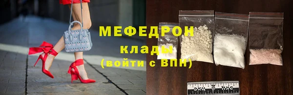 прущие крисы Дмитров