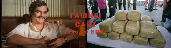 кокаин VHQ Шадринск