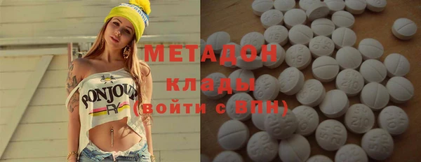 кокаин VHQ Шадринск