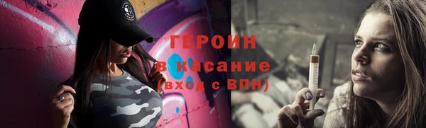кокаин VHQ Шадринск