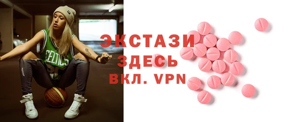 прущие крисы Дмитров