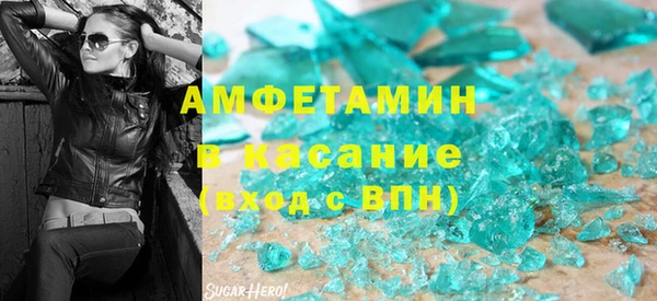 мефедрон VHQ Шарыпово