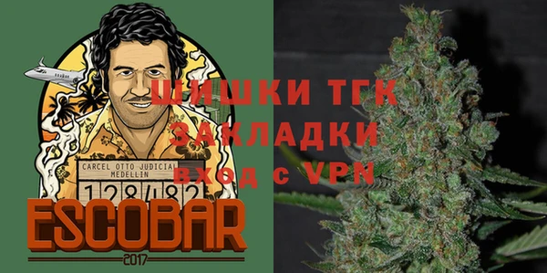молекула духа Шали