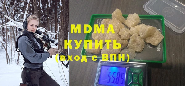 мескалин Нязепетровск
