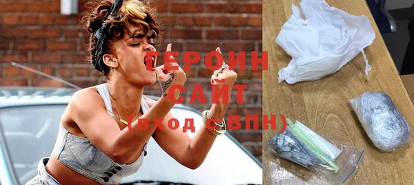 каннабис Пикалёво