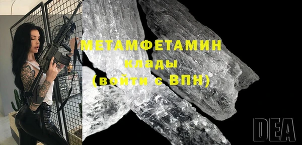 мефедрон VHQ Шарыпово