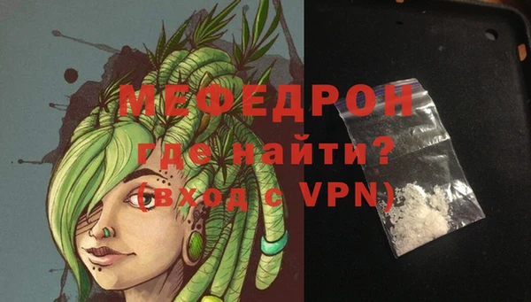 молекула духа Шали
