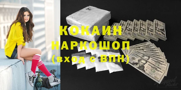 каннабис Пикалёво