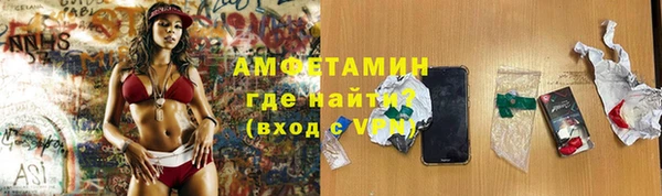 мефедрон VHQ Шарыпово