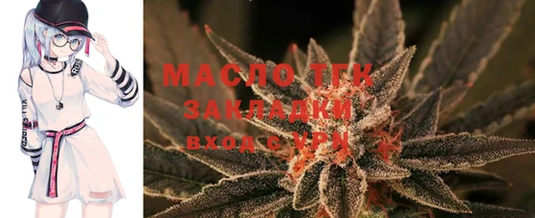COCAINE Осташков