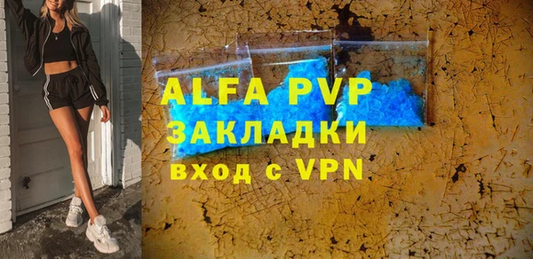 кокаин VHQ Шадринск