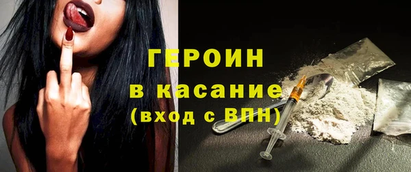 молекула духа Шали