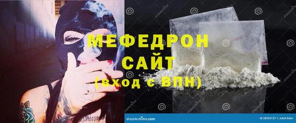молекула духа Шали