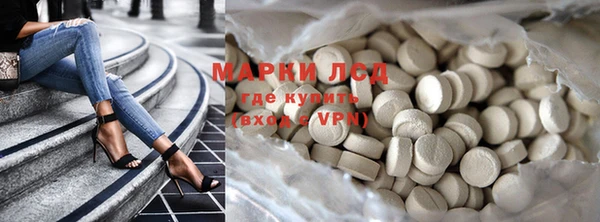 молекула духа Шали