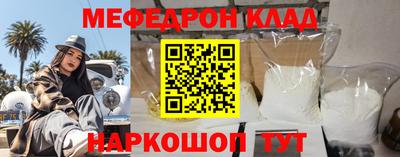 кокаин колумбия Краснодар