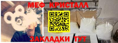 таблы Краснокаменск