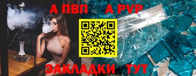 таблы Краснокаменск