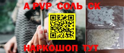 кокаин колумбия Краснодар
