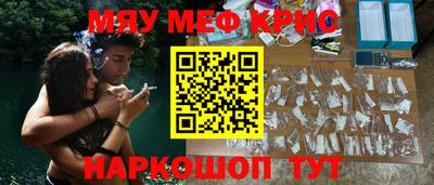 прущие крисы Малгобек