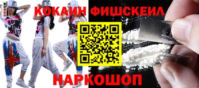 таблы Краснокаменск