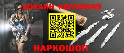 таблы Краснокаменск