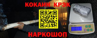 кокаин колумбия Краснодар