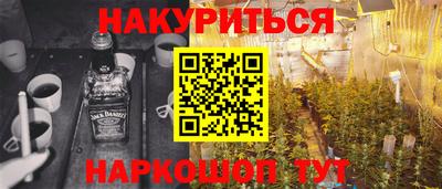 таблы Краснокаменск