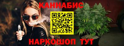 таблы Краснокаменск