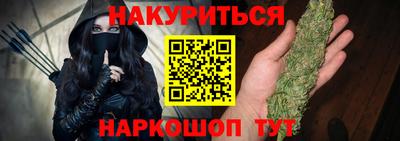 кокаин колумбия Краснодар