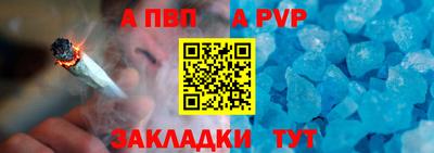 таблы Краснокаменск