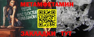 таблы Краснокаменск