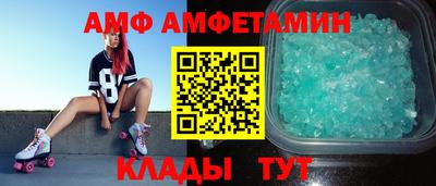 таблы Краснокаменск