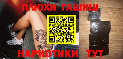 таблы Краснокаменск