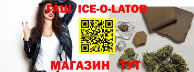 таблы Краснокаменск