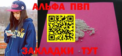 таблы Краснокаменск