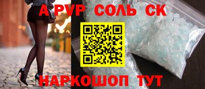 кокаин колумбия Краснодар